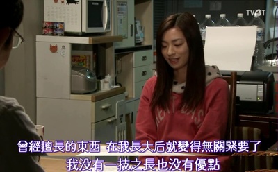 最完美的离婚 2014特别篇剧照的剧照