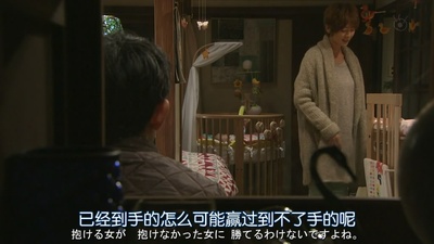 最完美的离婚 2014特别篇剧照的剧照