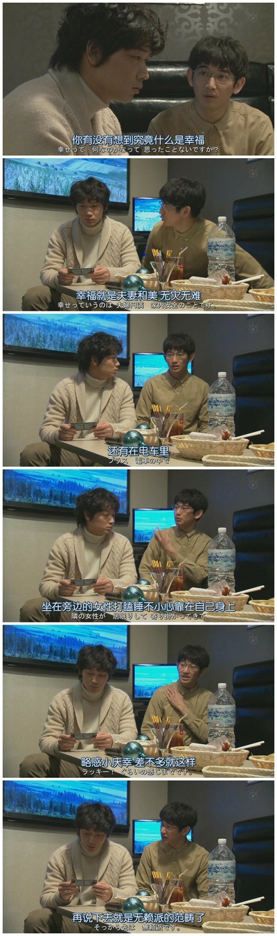 最完美的离婚 2014特别篇剧照的剧照