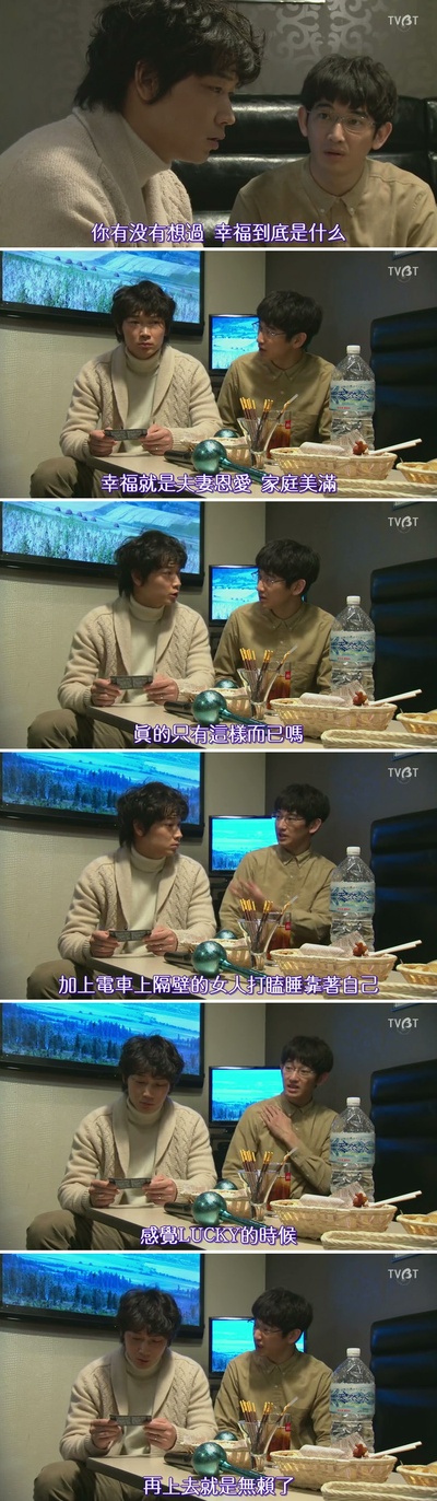 最完美的离婚 2014特别篇剧照的剧照