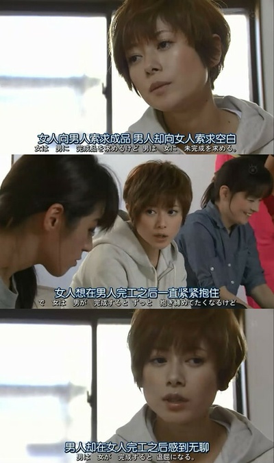 最完美的离婚 2014特别篇剧照的剧照