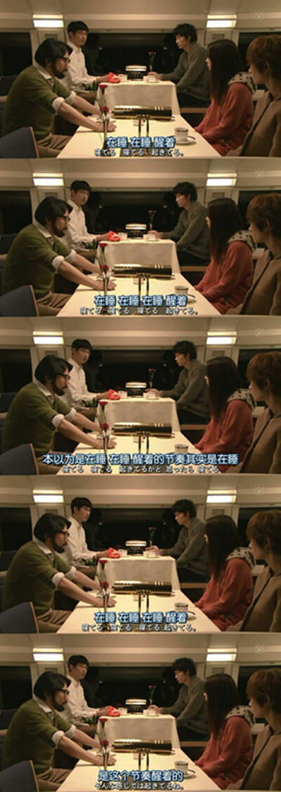 最完美的离婚 2014特别篇剧照的剧照