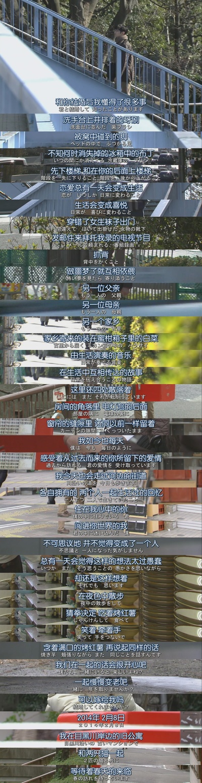 最完美的离婚 2014特别篇剧照的剧照