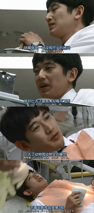 最完美的离婚 2014特别篇剧照的剧照