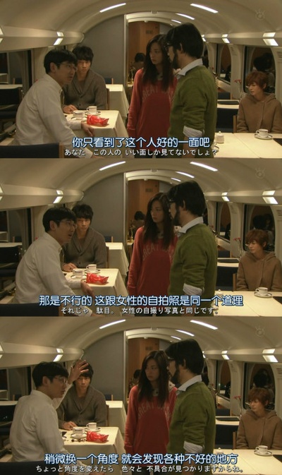 最完美的离婚 2014特别篇剧照的剧照