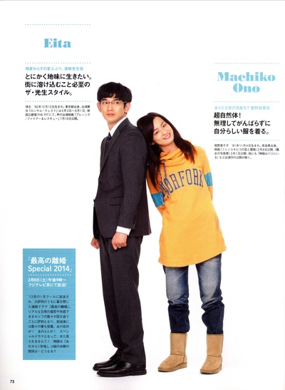 最完美的离婚 2014特别篇剧照的剧照