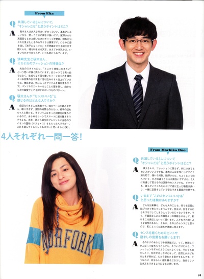 最完美的离婚 2014特别篇剧照的剧照