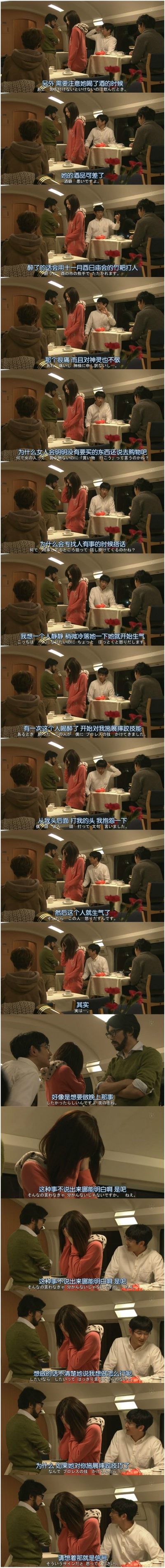 最完美的离婚 2014特别篇剧照的剧照