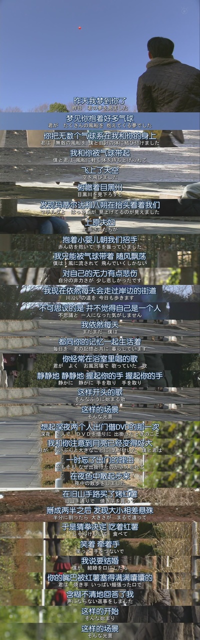 最完美的离婚 2014特别篇剧照的剧照