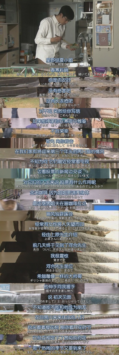 最完美的离婚 2014特别篇剧照的剧照