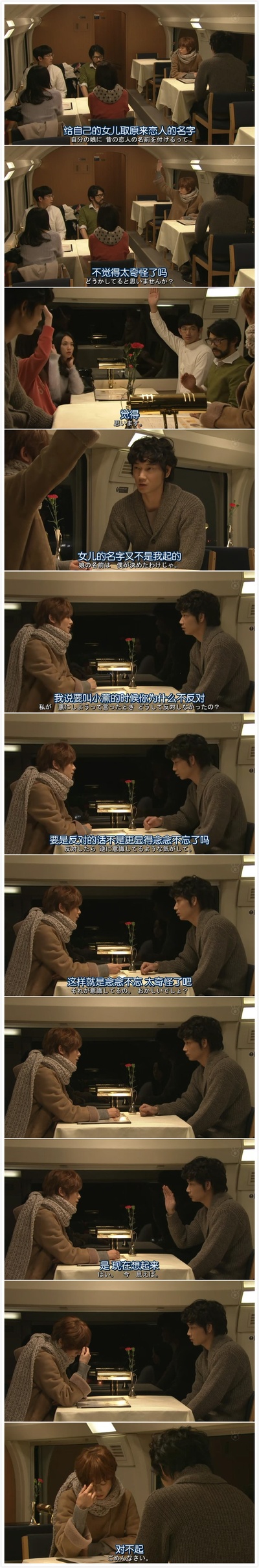 最完美的离婚 2014特别篇剧照的剧照