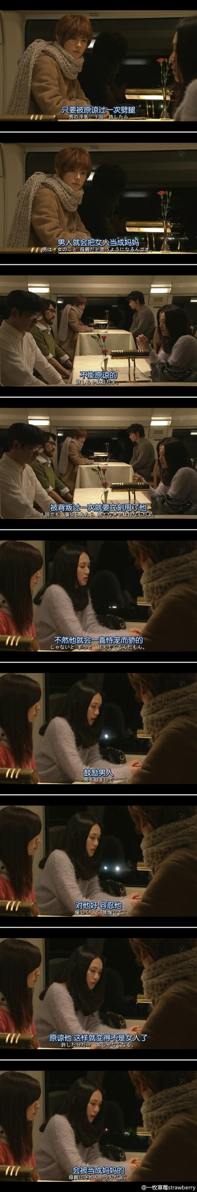 最完美的离婚 2014特别篇剧照的剧照