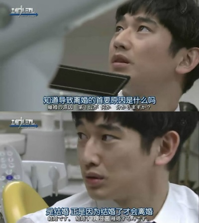 最完美的离婚 2014特别篇剧照的剧照