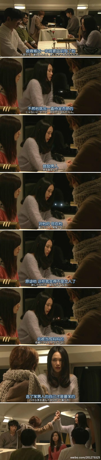 最完美的离婚 2014特别篇剧照的剧照