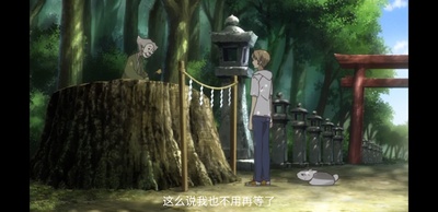 夏目友人帐 第六季 特别篇 铃响的残株剧照的剧照