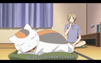 夏目友人帐 第六季 特别篇 铃响的残株剧照的剧照