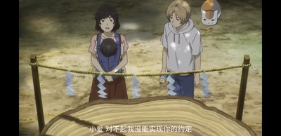 夏目友人帐 第六季 特别篇 铃响的残株剧照的剧照