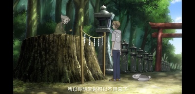 夏目友人帐 第六季 特别篇 铃响的残株剧照的剧照