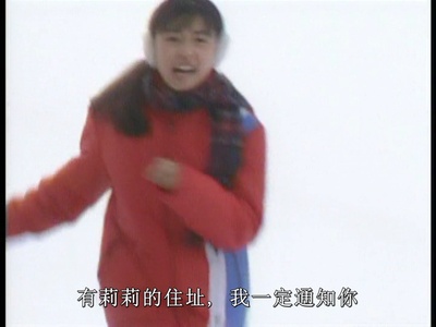 北国之恋：1987初恋剧照的剧照