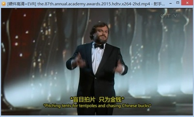 第87届奥斯卡颁奖典礼剧照的剧照