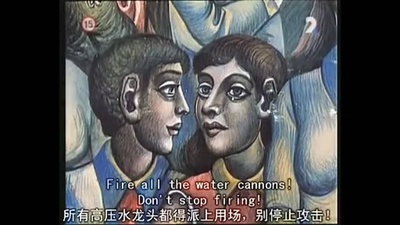 纸人头剧照的剧照