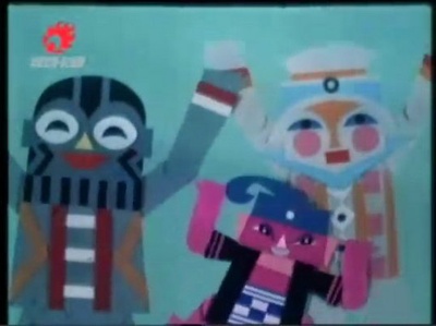 纸人国剧照的剧照