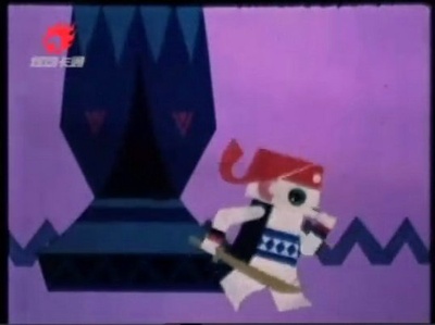 纸人国剧照的剧照