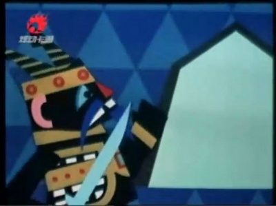 纸人国剧照的剧照