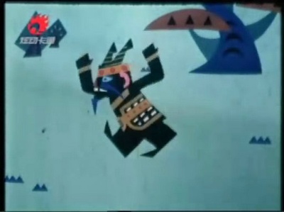 纸人国剧照的剧照