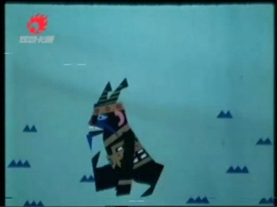 纸人国剧照的剧照