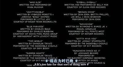 纸人剧照的剧照