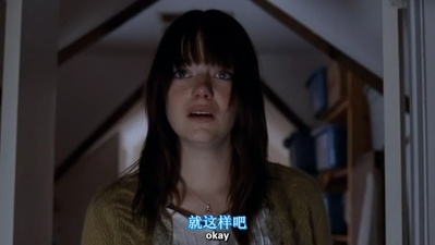 纸人剧照的剧照