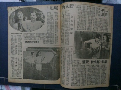 合家欢剧照的剧照