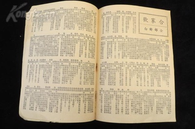 合家欢剧照的剧照