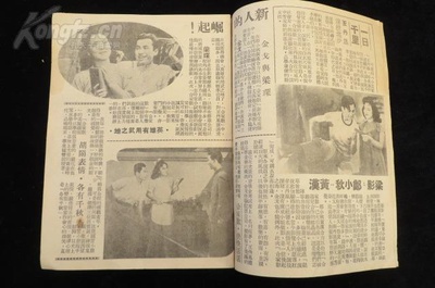 合家欢剧照的剧照