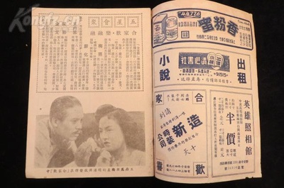 合家欢剧照的剧照