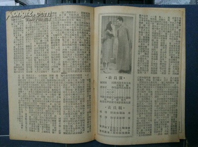 合家欢剧照的剧照