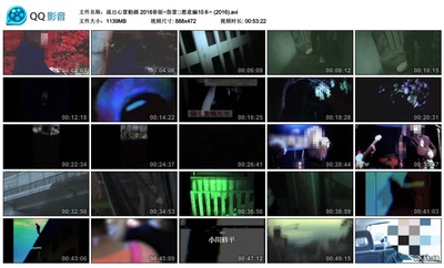 流出心霊動画 2016春版~怨霊・悪意編10本~剧照的剧照