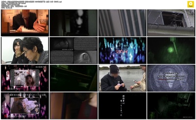 流出心霊動画2017初春版剧照的剧照