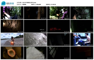 流出封印動画2剧照的剧照