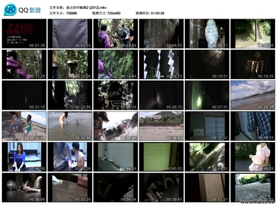 流出封印動画2剧照的剧照