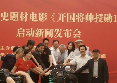 开国将帅授勋1955剧照的剧照