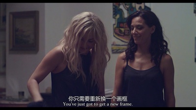 玩物剧照的剧照