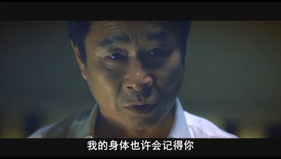 玩物剧照的剧照