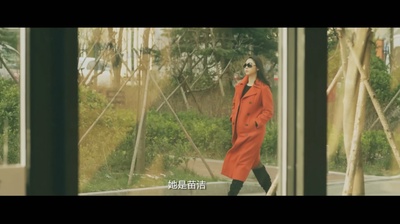 情趣体验师剧照的剧照