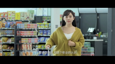 情趣体验师剧照的剧照