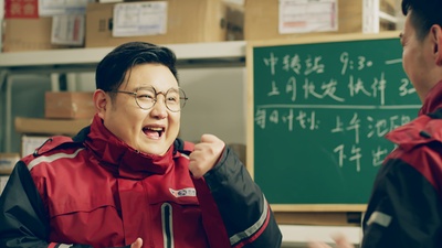 情趣体验师剧照的剧照