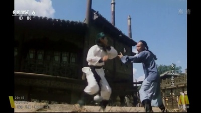 大刀王五剧照的剧照