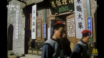 大刀王五剧照的剧照