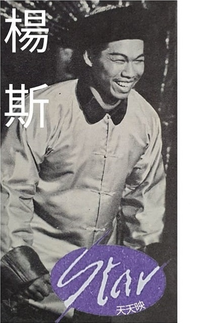 大刀王五剧照的剧照